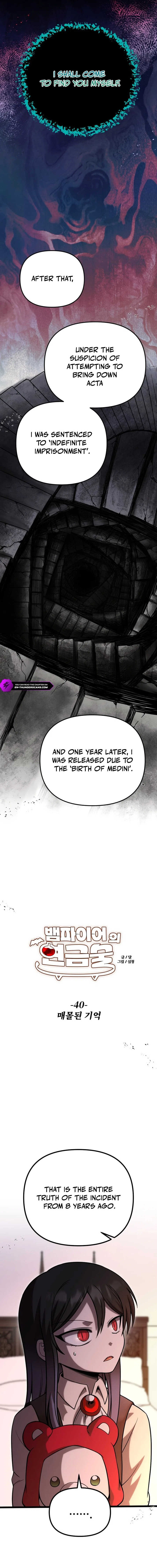 The Vampire’s Alchemy Chapter 40 – Page 7