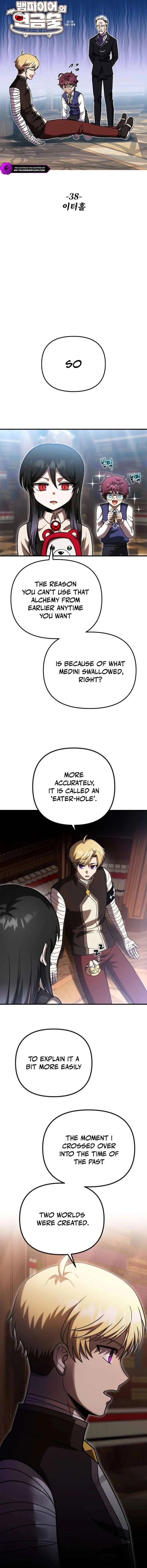 The Vampire’s Alchemy Chapter 38 – Page 5