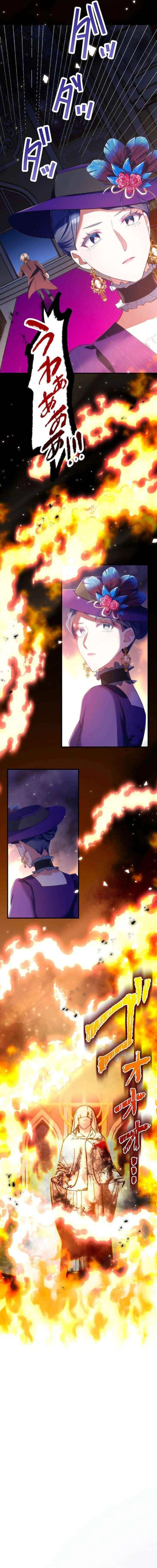 The Abandoned Great Saint Is Doted On by an Elf and Returns to Her Homeland Chapter 20 – Page 23