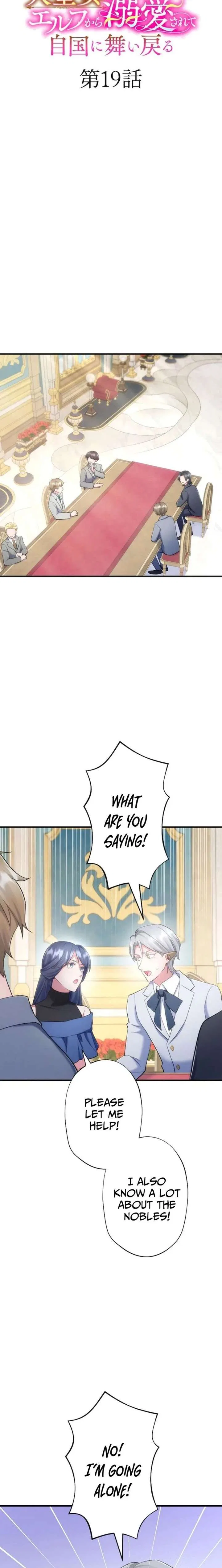 The Abandoned Great Saint Is Doted On by an Elf and Returns to Her Homeland Chapter 19 – Page 2