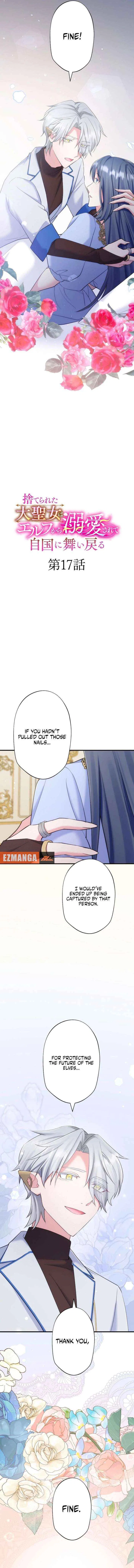 The Abandoned Great Saint Is Doted On by an Elf and Returns to Her Homeland Chapter 17 – Page 3