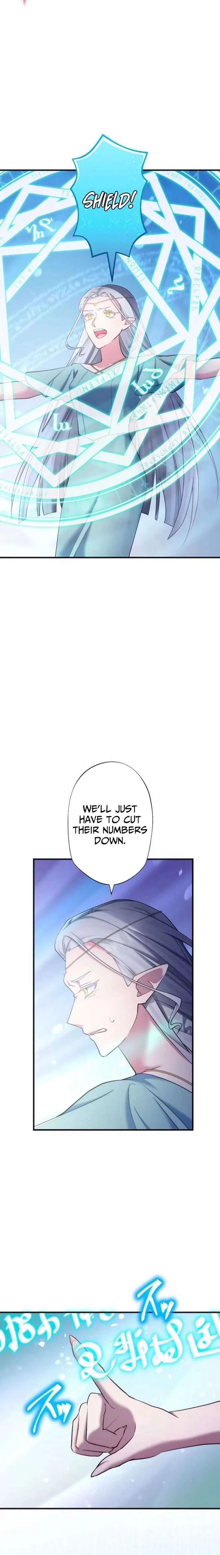 The Abandoned Great Saint Is Doted On by an Elf and Returns to Her Homeland Chapter 16 – Page 12