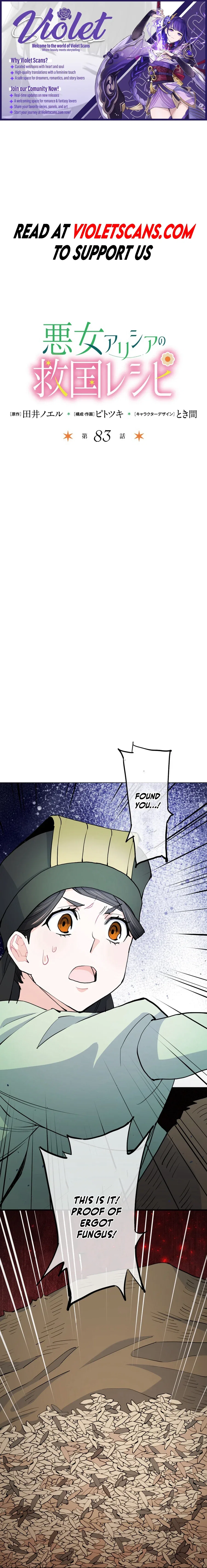 How The Villainous Alicia Saves The Day Chapter 83 – Page 1