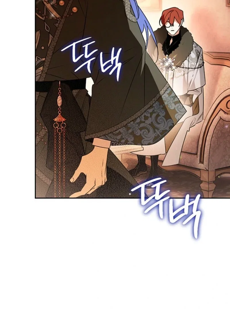 Sigrid Chapter 160 – Page 100