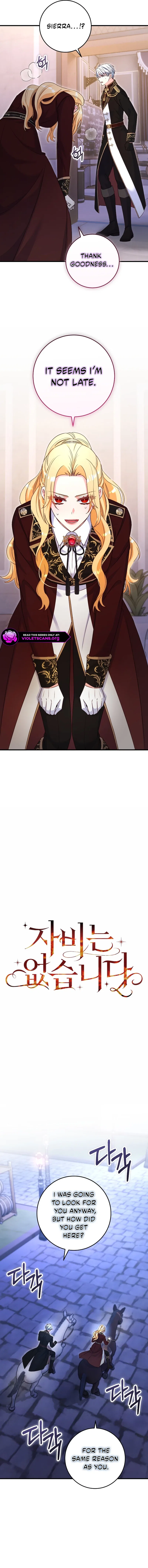 There Is No Mercy Chapter 83 – Page 3