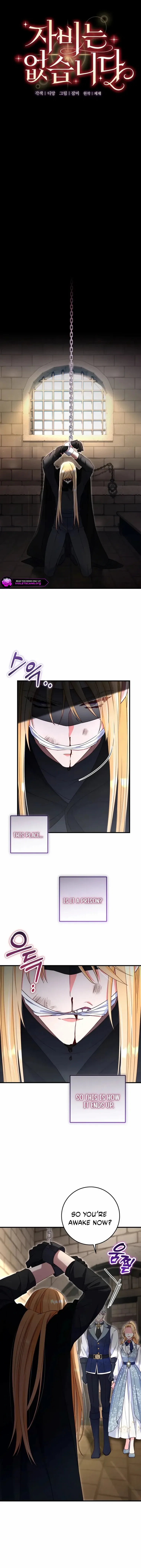 There Is No Mercy Chapter 79 – Page 7