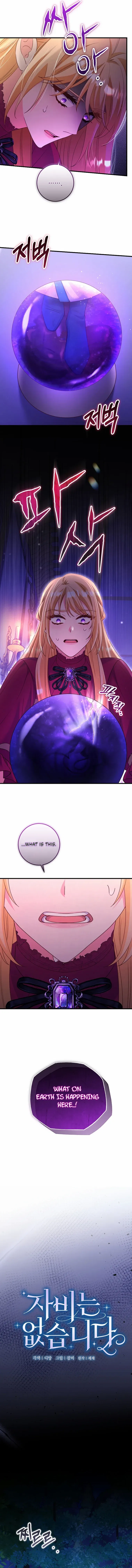 There Is No Mercy Chapter 78 – Page 4