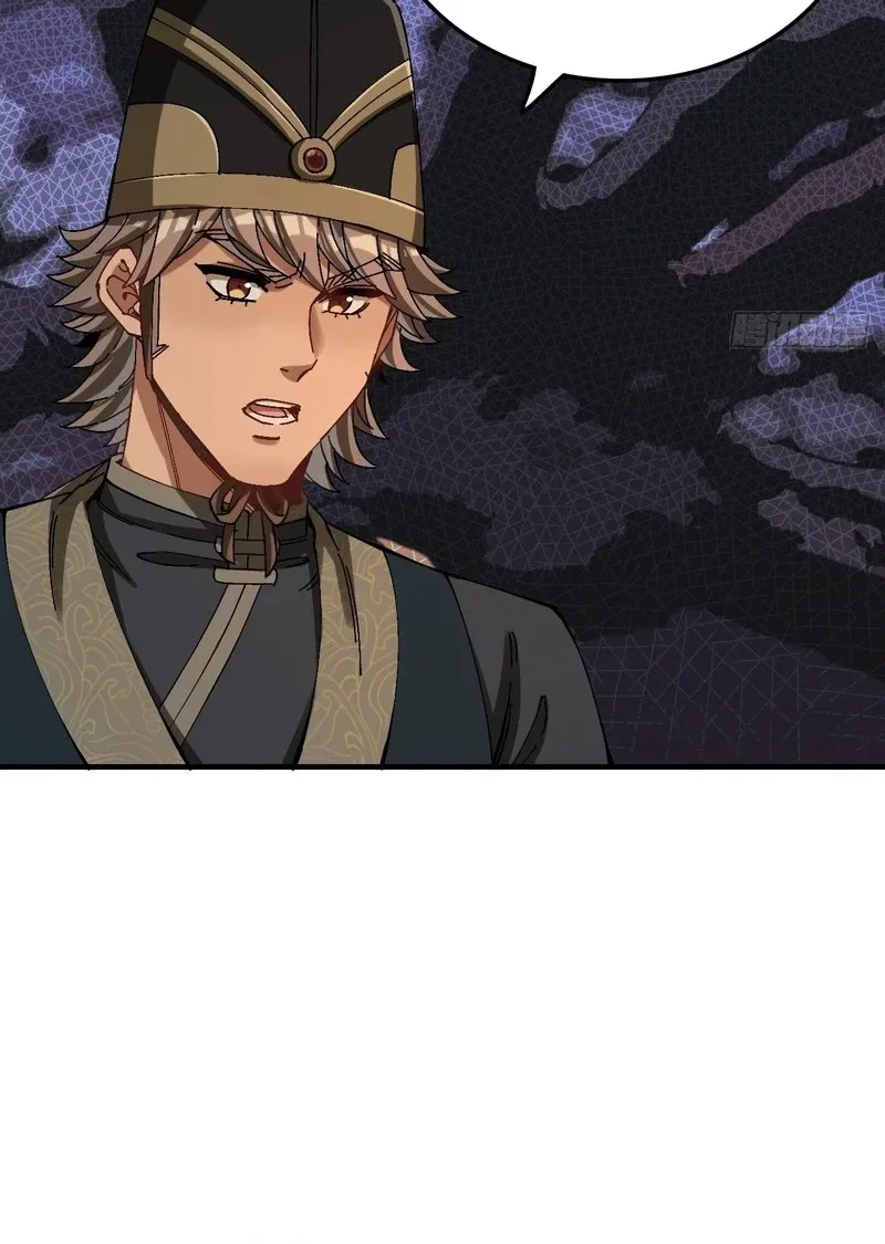 No Way, Even a Gentleman Must Be Guarded Against Chapter 21 – Page 30