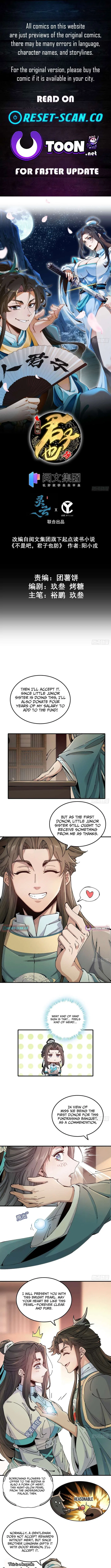 No Way, Even a Gentleman Must Be Guarded Against Chapter 17 – Page 1