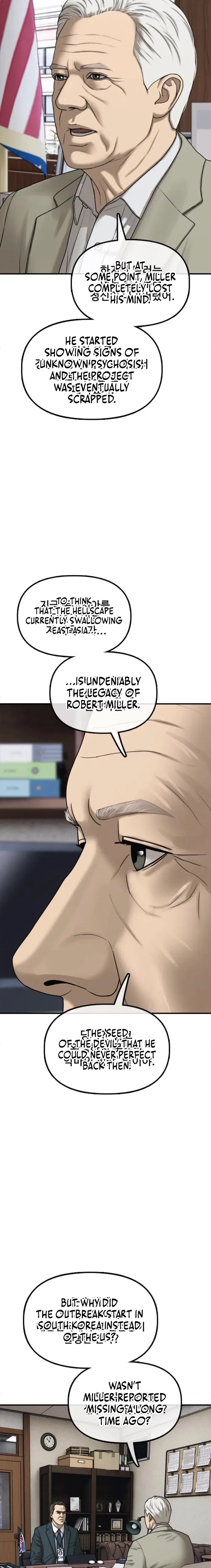 The End Has Come Chapter 59 – Page 17