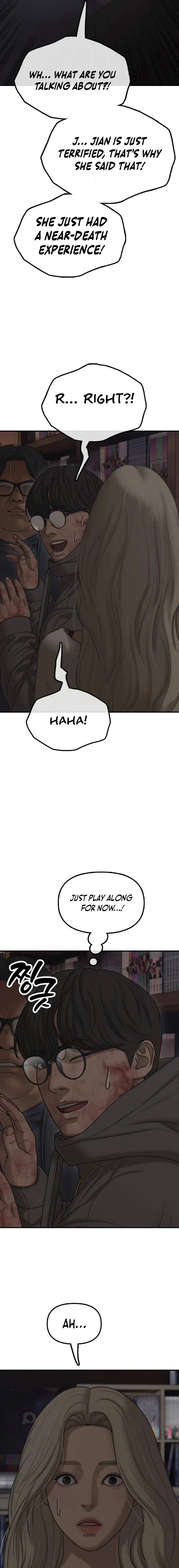 The End Has Come Chapter 58 – Page 16