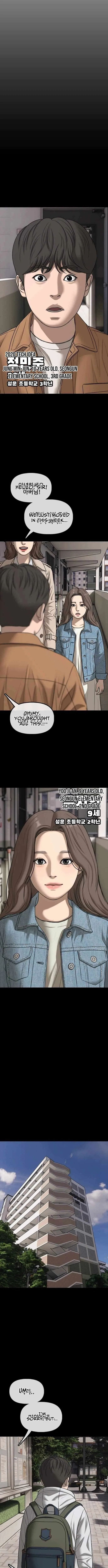 The End Has Come Chapter 54 – Page 3