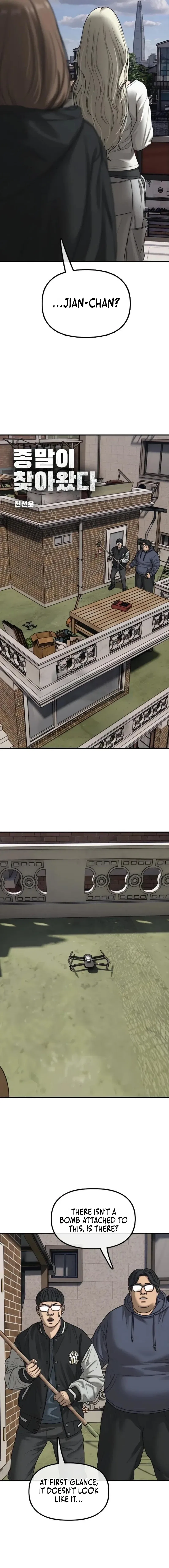The End Has Come Chapter 53 – Page 3