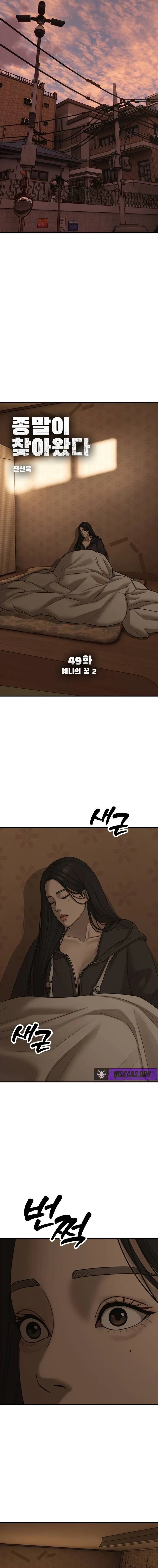 The End Has Come Chapter 49 – Page 3