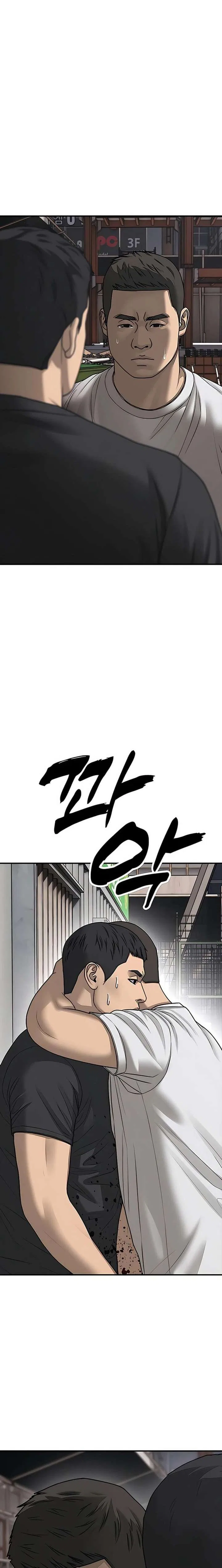 The End Has Come Chapter 48 – Page 25