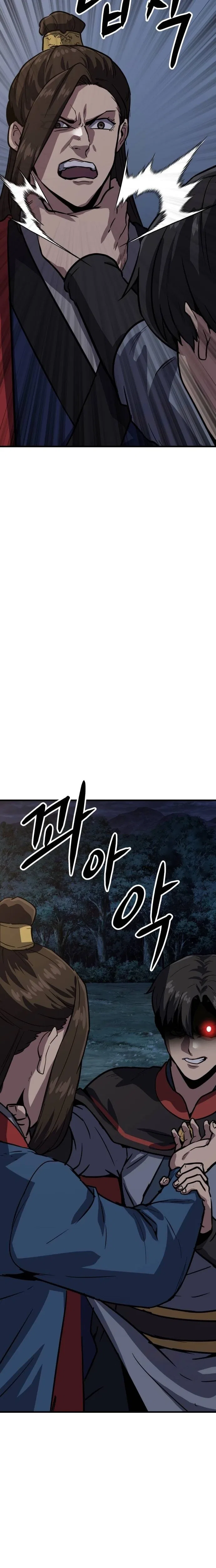 Skeleton Warrior Chapter 54 – Page 17