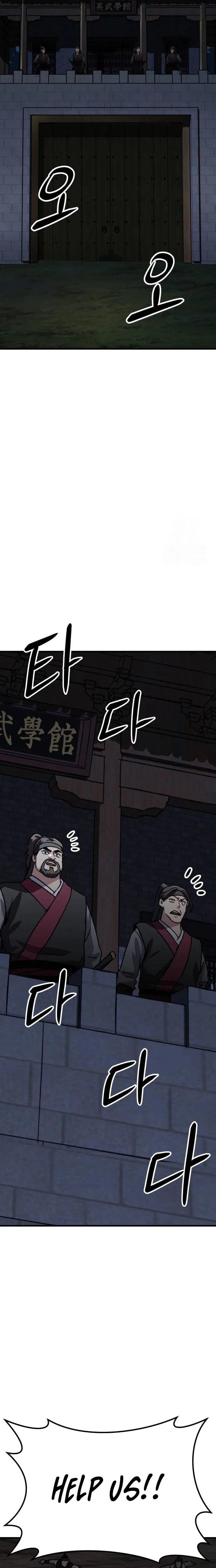 Skeleton Warrior Chapter 52 – Page 6
