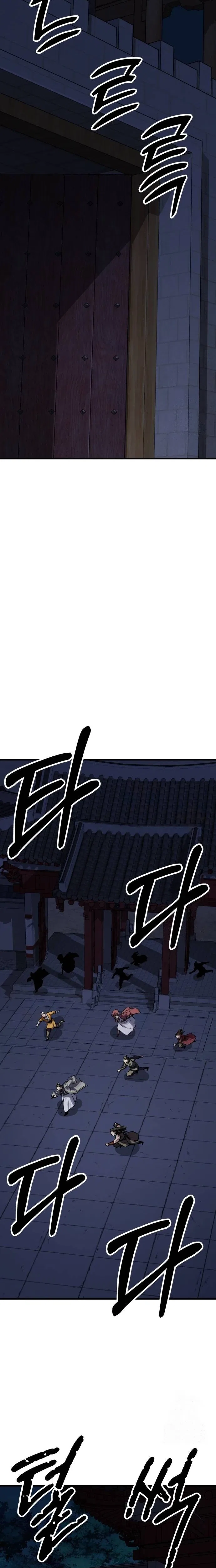 Skeleton Warrior Chapter 52 – Page 8