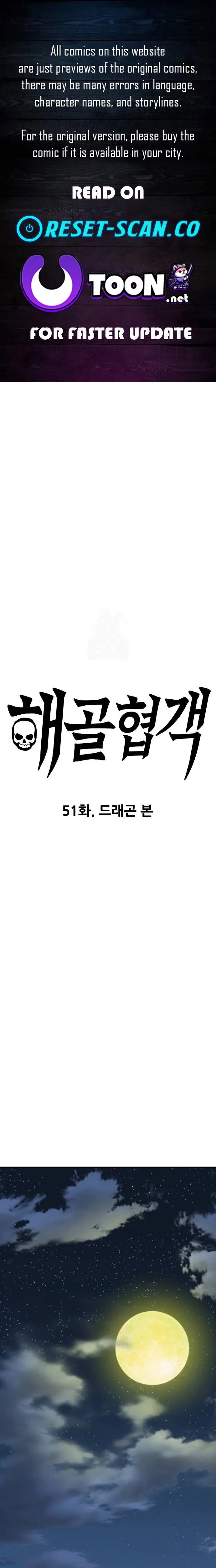 Skeleton Warrior Chapter 51 – Page 1