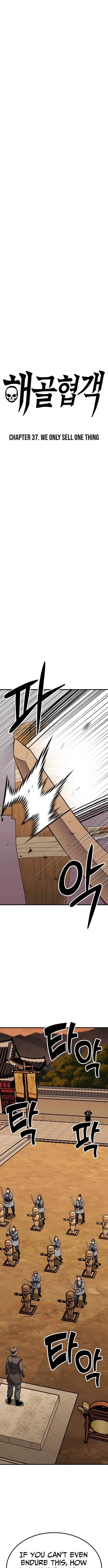 Skeleton Warrior Chapter 37 – Page 5