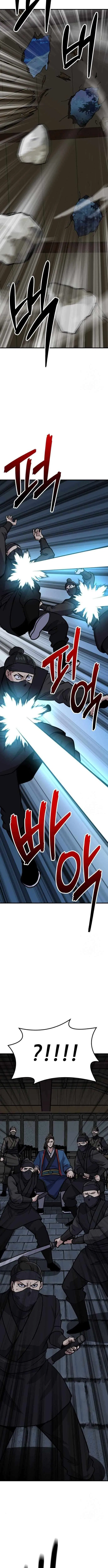 Skeleton Warrior Chapter 35 – Page 33