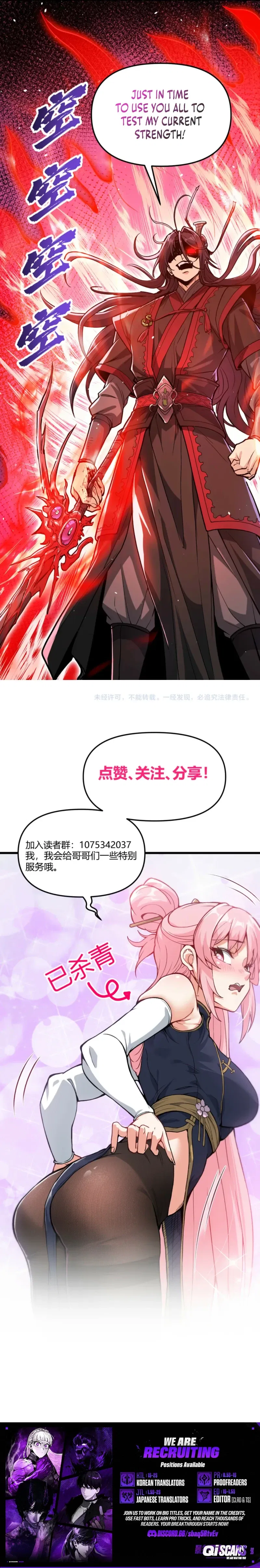 If the Fairy is Heartless, Then Let Her Become a Furnace! Chapter 12 – Page 7