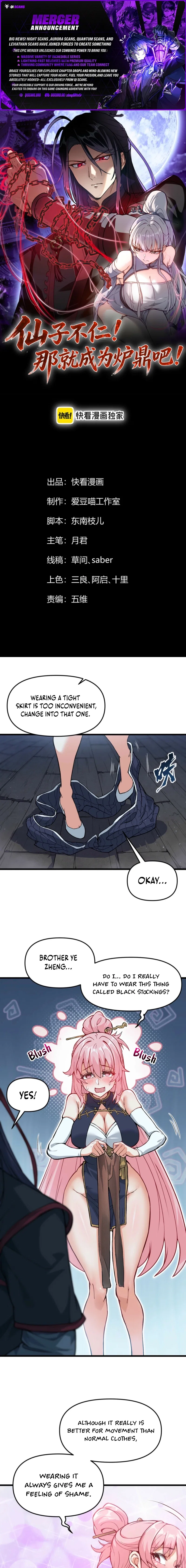 If the Fairy is Heartless, Then Let Her Become a Furnace! Chapter 1 – Page 1