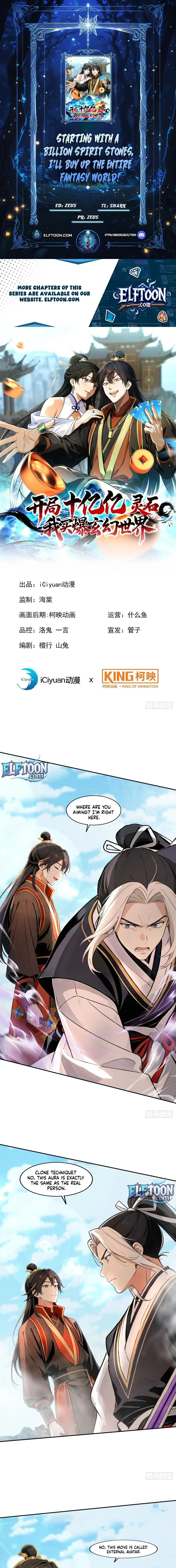 Starting with Ten Billion Billion Spirit Stones, I Buy Out the Fantasy World Chapter 27 – Page 1