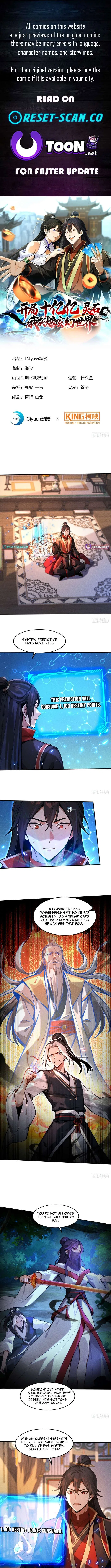 Starting with Ten Billion Billion Spirit Stones, I Buy Out the Fantasy World Chapter 23 – Page 1
