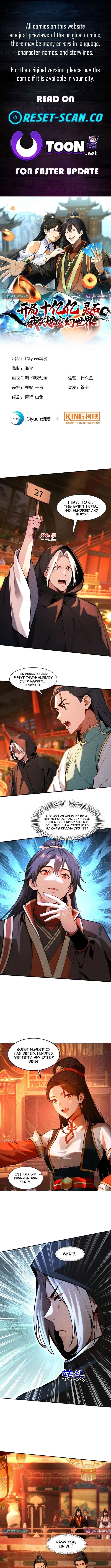 Starting with Ten Billion Billion Spirit Stones, I Buy Out the Fantasy World Chapter 21 – Page 1