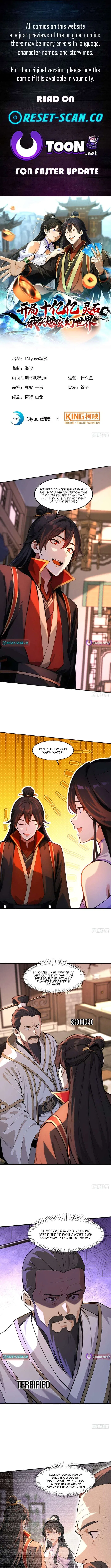 Starting with Ten Billion Billion Spirit Stones, I Buy Out the Fantasy World Chapter 19 – Page 1