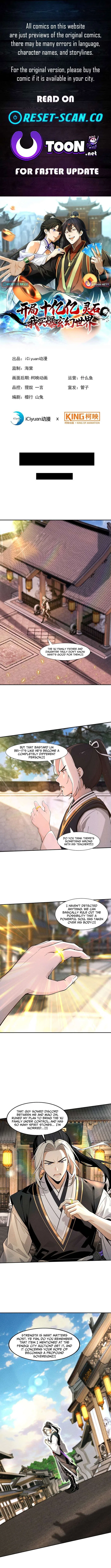 Starting with Ten Billion Billion Spirit Stones, I Buy Out the Fantasy World Chapter 17 – Page 1