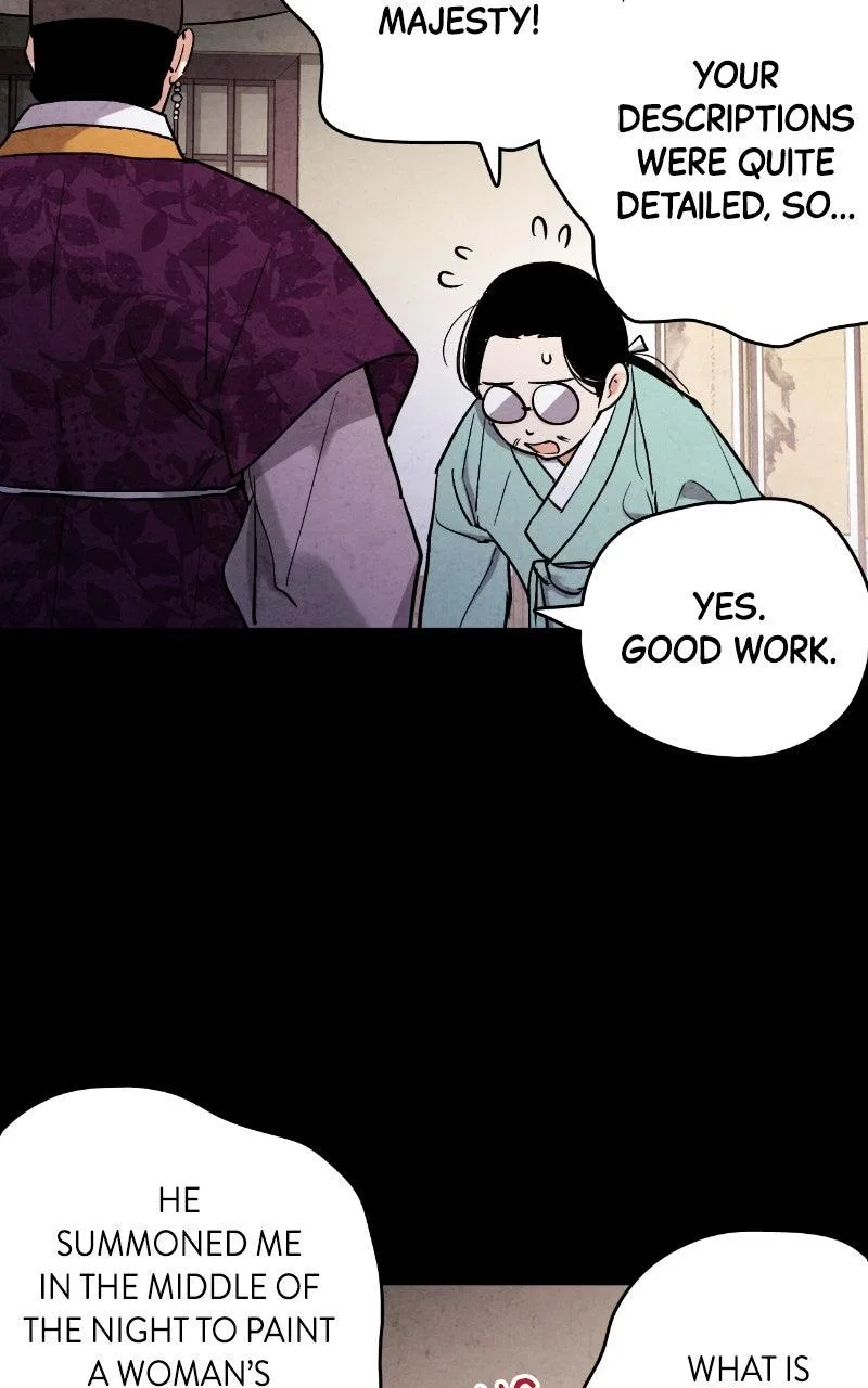 No Marriage Chapter 76 – Page 16