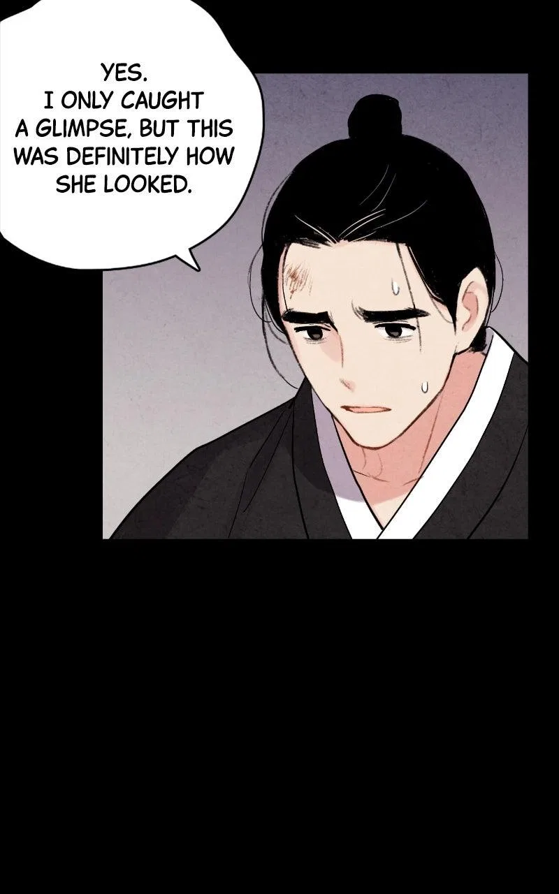 No Marriage Chapter 76 – Page 19