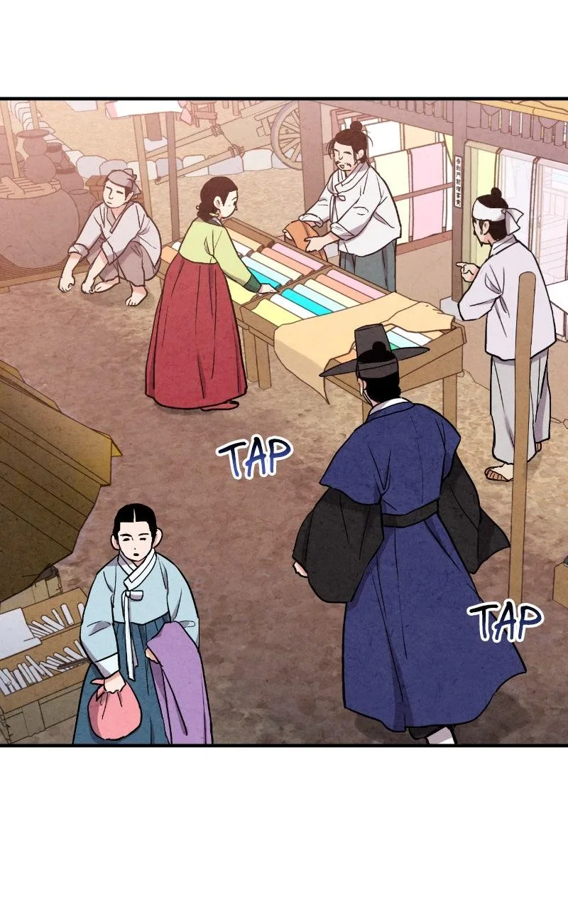 No Marriage Chapter 76 – Page 25