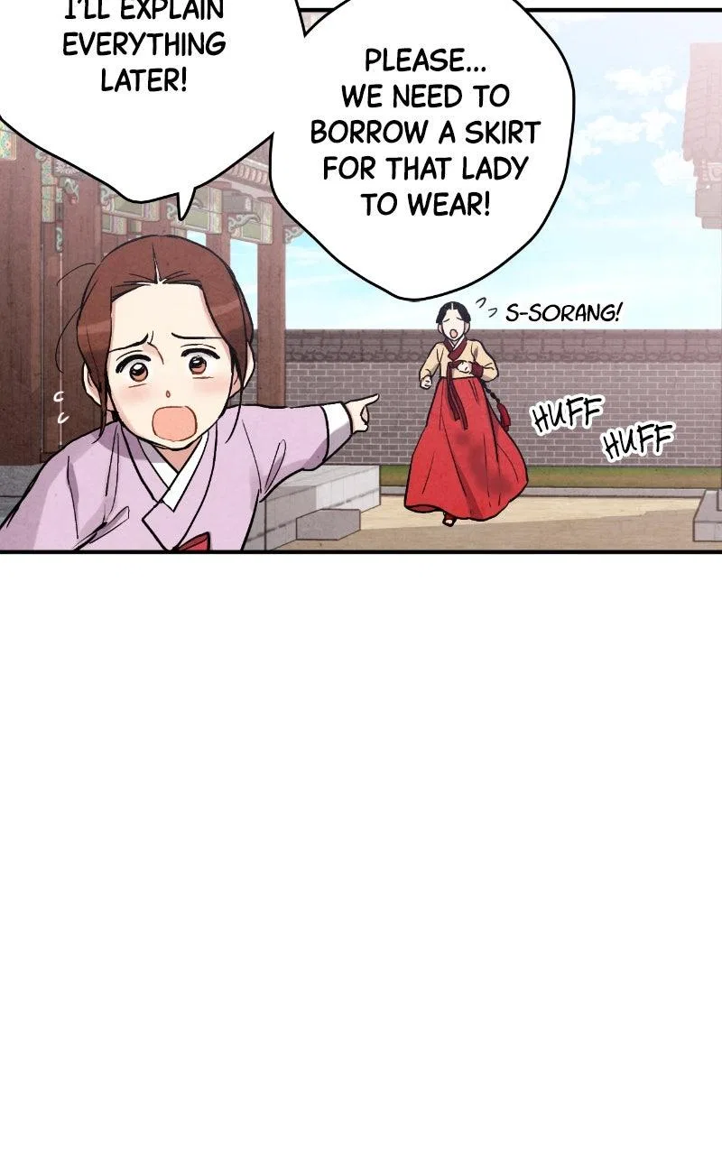No Marriage Chapter 76 – Page 42
