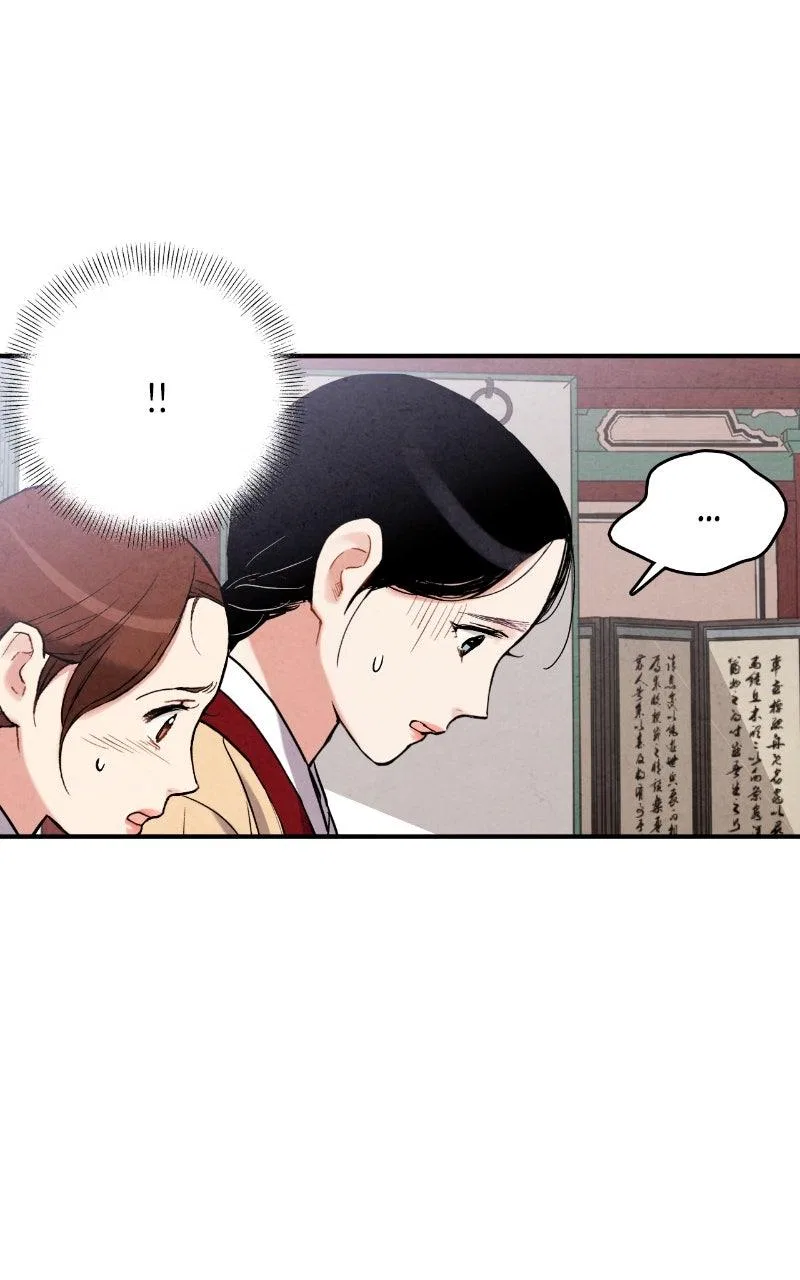 No Marriage Chapter 76 – Page 55