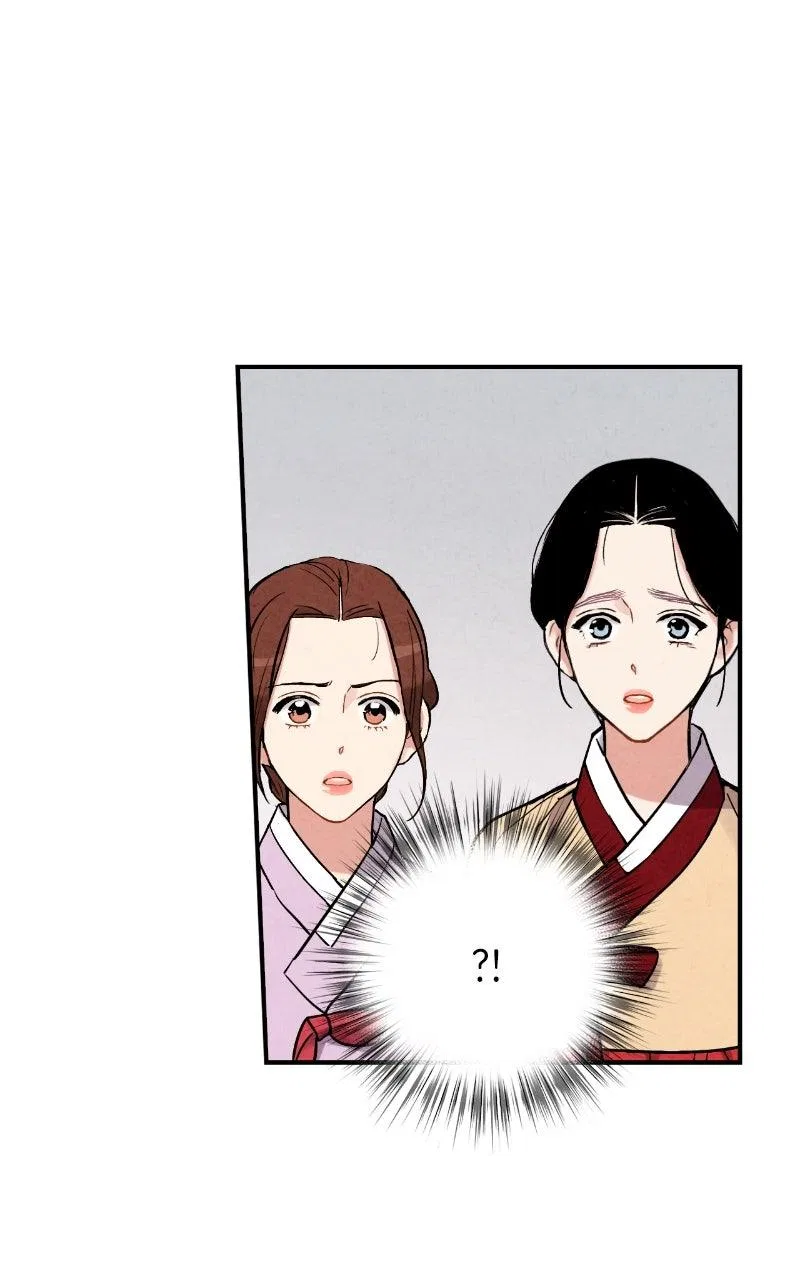 No Marriage Chapter 76 – Page 63