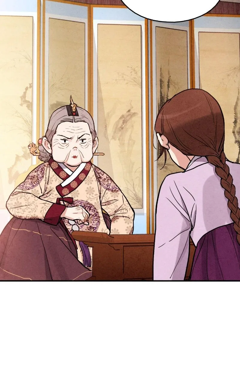 No Marriage Chapter 76 – Page 83