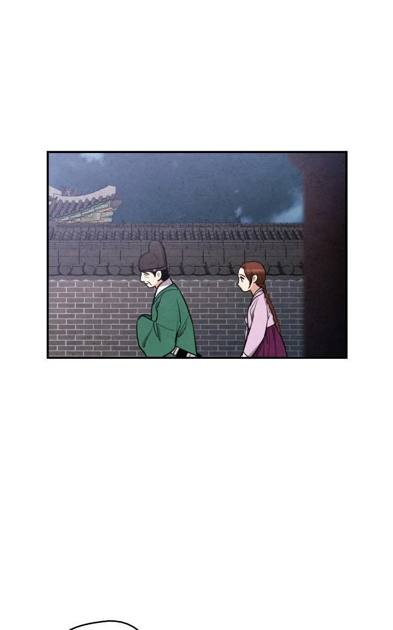 No Marriage Chapter 75 – Page 15