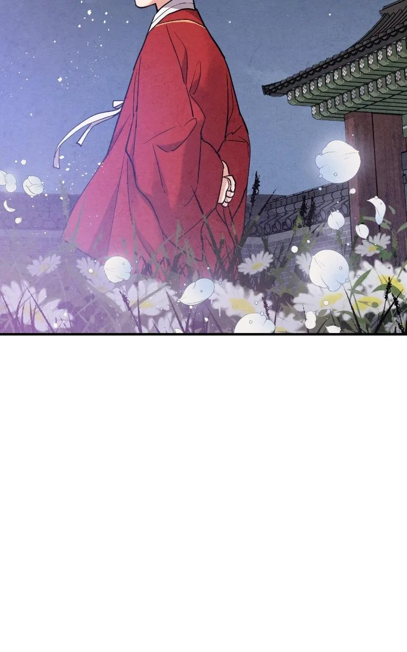 No Marriage Chapter 75 – Page 21
