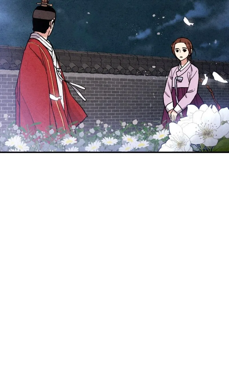 No Marriage Chapter 75 – Page 24