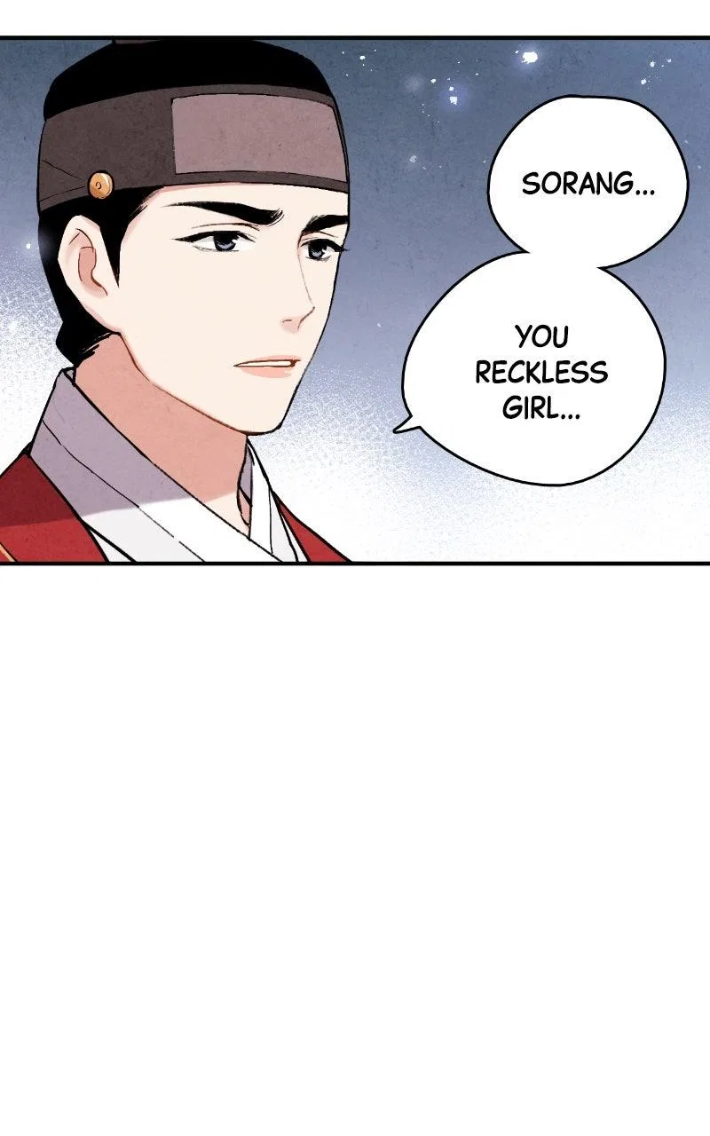 No Marriage Chapter 75 – Page 25
