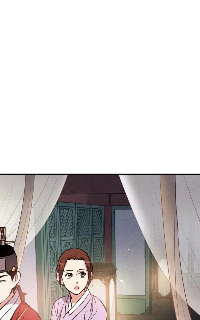 No Marriage Chapter 75 – Page 46