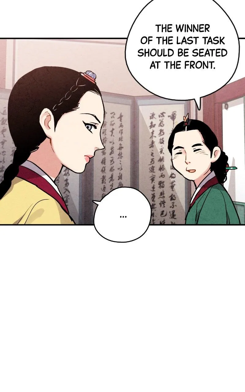 No Marriage Chapter 75 – Page 81
