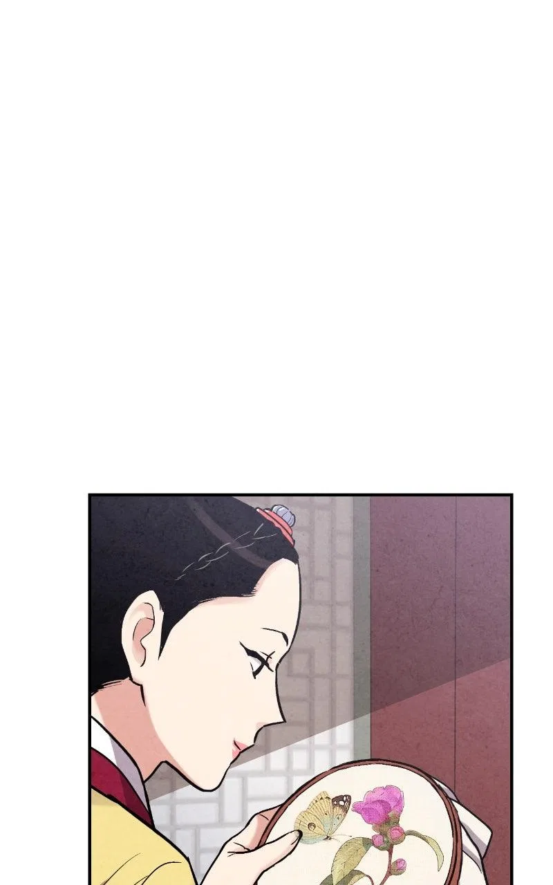 No Marriage Chapter 74 – Page 12