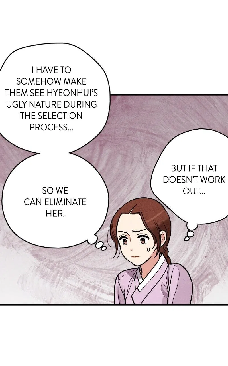 No Marriage Chapter 74 – Page 19