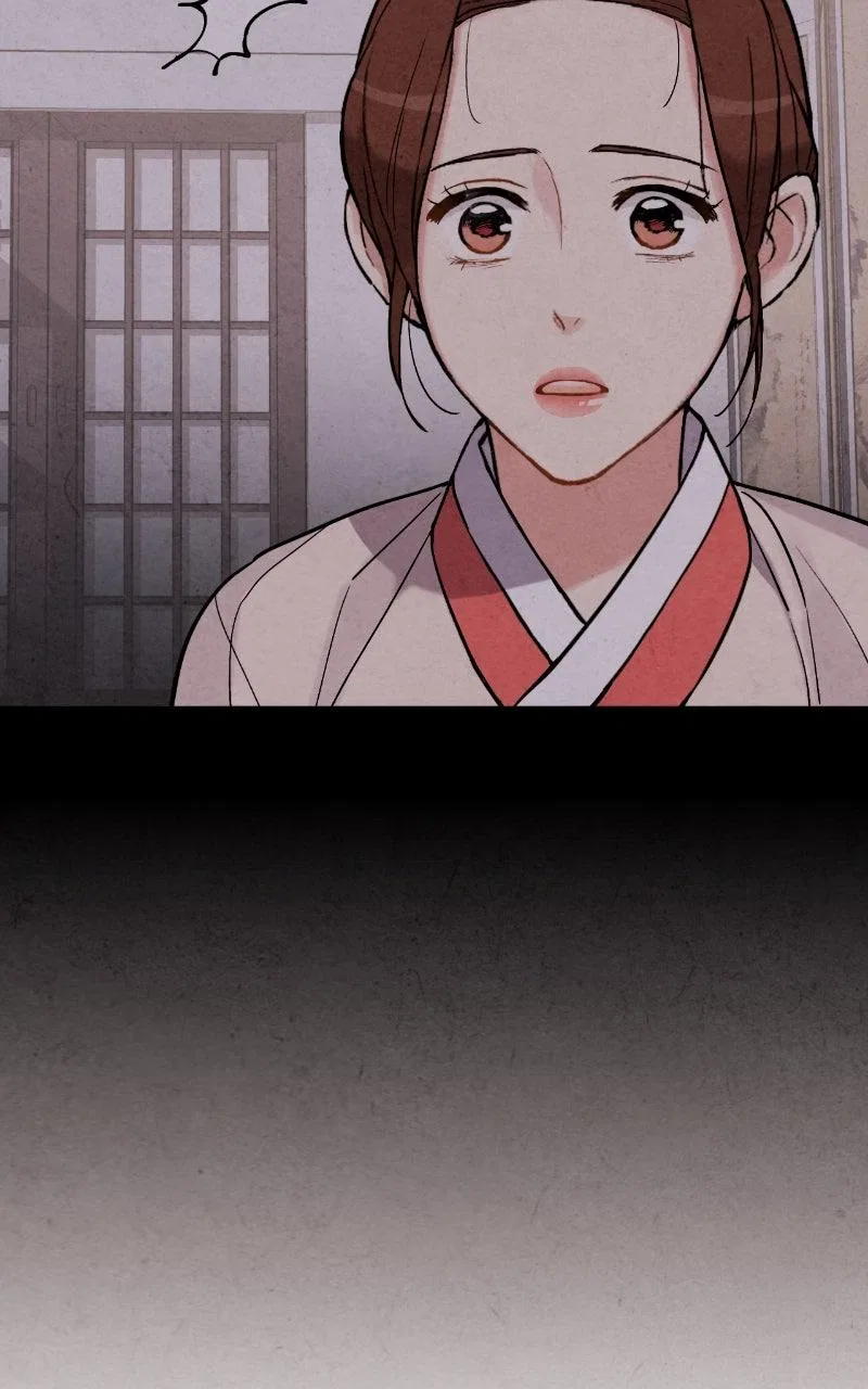 No Marriage Chapter 74 – Page 25