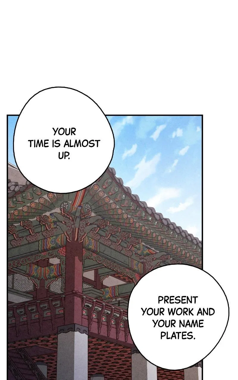 No Marriage Chapter 74 – Page 28