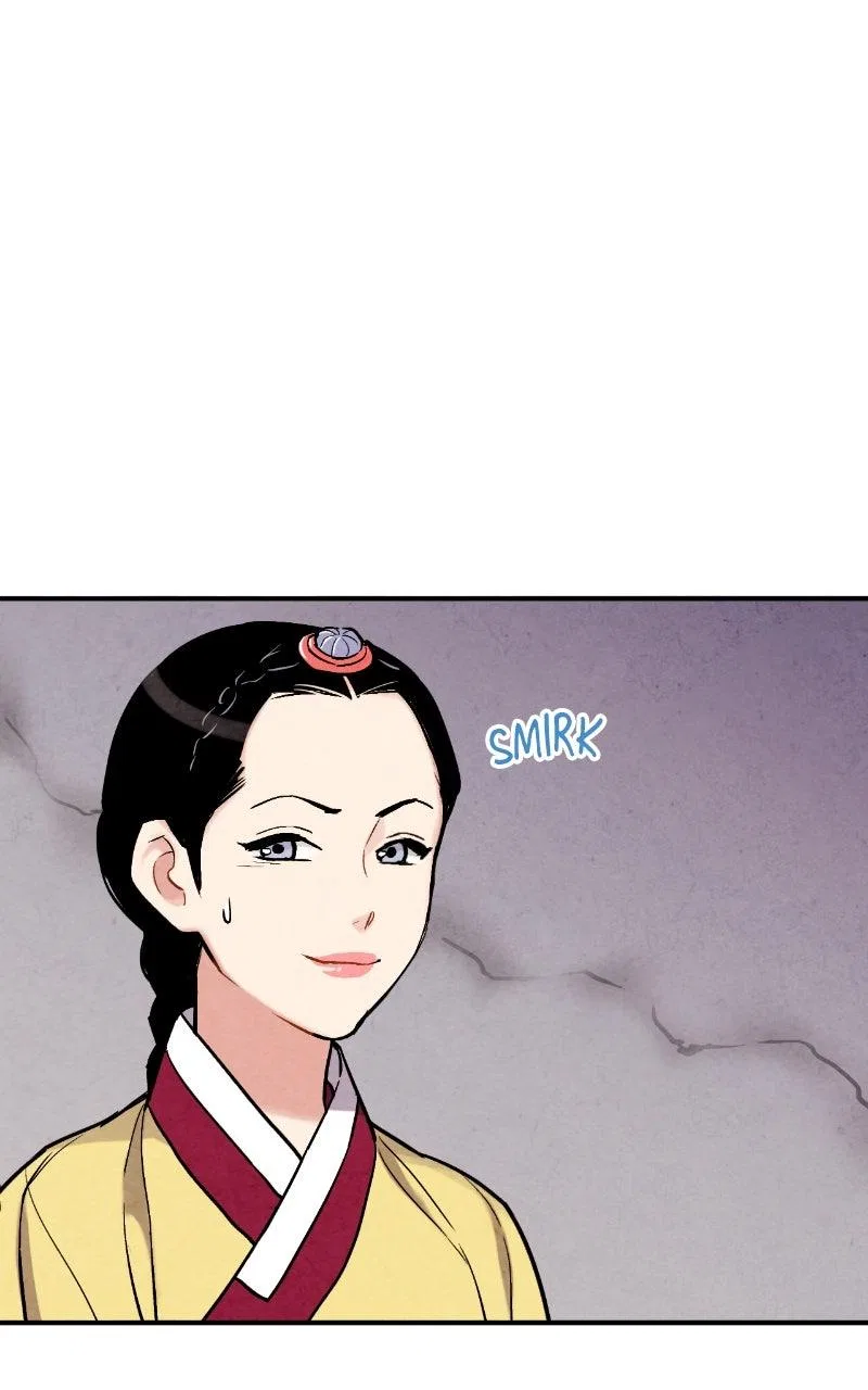 No Marriage Chapter 74 – Page 43
